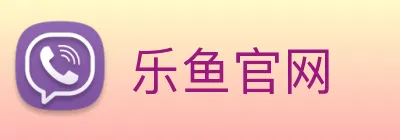 乐鱼官网 logo